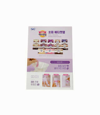 LG유니참 쏘피SOFY 쏘피 유기농 100프로 순면커버 생리대 패키지 — 4.5점을 준 리뷰어가 2019년 11월 올린 사용 사진