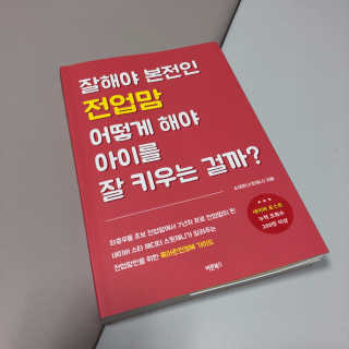 민정님이 올린 리뷰 사진 1