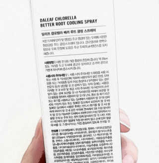 달리프 클로렐라 베러 루트 쿨링 스프레이 100ml — 4.5점을 준 리뷰어가 2019년 7월 올린 사용 사진