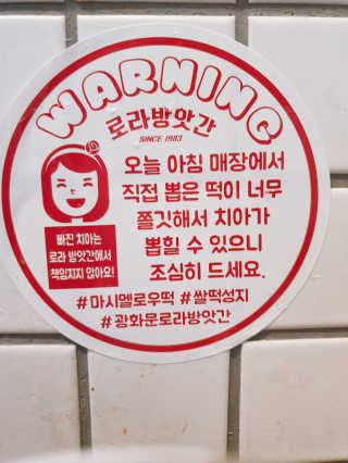싸랑스런곰탱이님이 올린 리뷰 사진 2