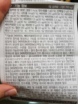예쁘니님이 올린 리뷰 사진 2