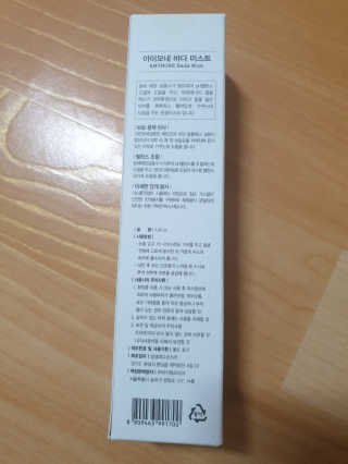 레이시드님이 올린 리뷰 사진 2
