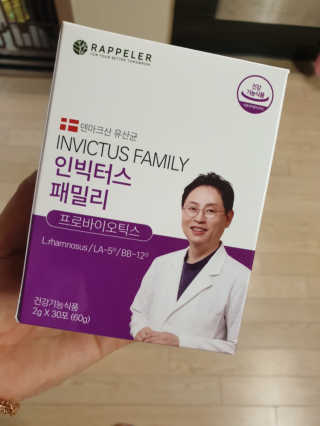 라플레 유해균을 이겨 튼튼한 장으로,  인빅터스 패밀리 — 4.5점을 준 리뷰어가 2019년 8월 올린 사용 사진