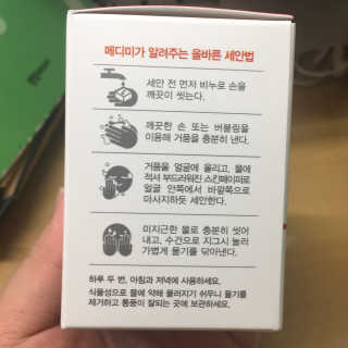 메디미 티트리케어 클렌징 바 — 4.67점을 준 리뷰어가 2017년 11월 올린 사용 사진