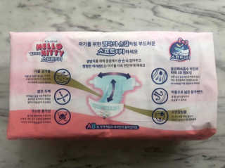 부드러운 헬로키티 기저귀 테이프형 — 4점을 준 리뷰어가 2020년 2월 올린 사용 사진