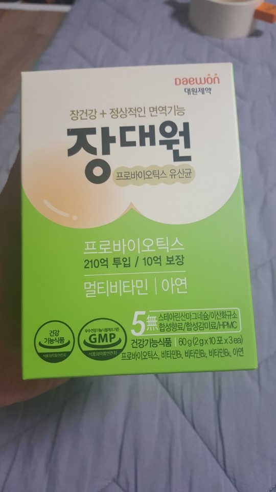 대원제약 프로바이오틱스 유산균 장대원 패밀리 리뷰 사진
