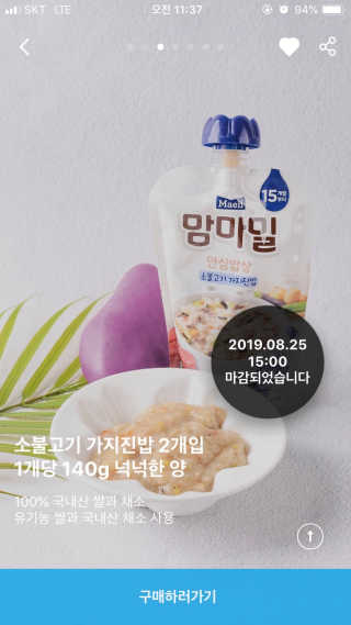 샤넬님이 올린 리뷰 사진 3