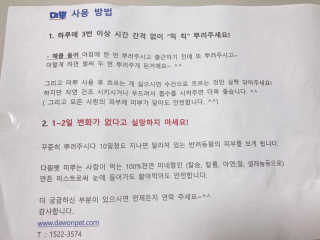 JaneyJung님이 올린 리뷰 사진 2