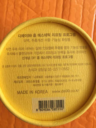 스카이킴님이 올린 리뷰 사진 4