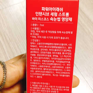 냐냐님이 올린 리뷰 사진 4