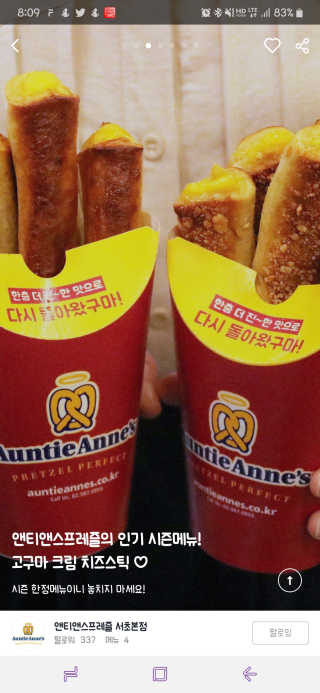 김푸들님이 올린 리뷰 사진 3