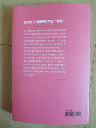 Ukbaby.님이 올린 리뷰 사진 2