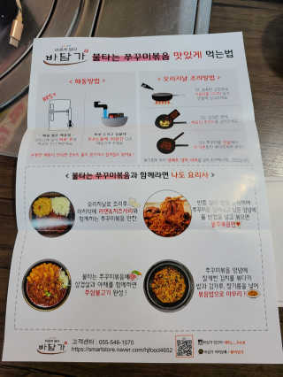 마구마구님이 올린 리뷰 사진 2