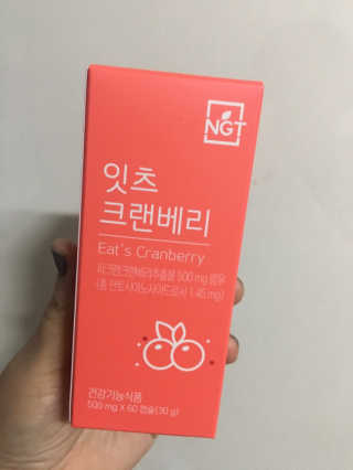 네츄럴굿띵스 잇츠 크랜베리 1병 30일분 — 5점을 준 리뷰어가 2019년 11월 올린 사용 사진