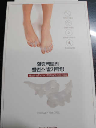 힐링팩토리 밸런스 발가락링 발가락교정기 A1 — 4점을 준 리뷰어가 2020년 1월 올린 사용 사진