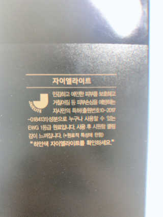 찐미님님이 올린 리뷰 사진 3