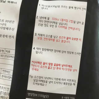 재미있다님이 올린 리뷰 사진 4