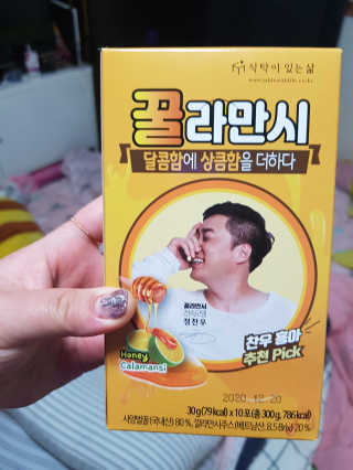 정찬우 꽐라만시 [찬우s]꿀라만시 — 5점을 준 리뷰어가 2019년 5월 올린 사용 사진