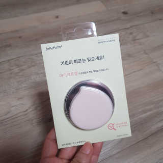 젤리팜 마이크로셀 실리콘퍼프 피치,오렌지 — 5점을 준 리뷰어가 2019년 5월 올린 사용 사진