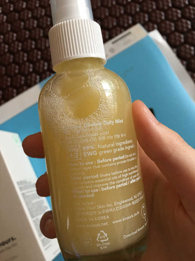 더블 듀티 미스트 110ml 리뷰 사진