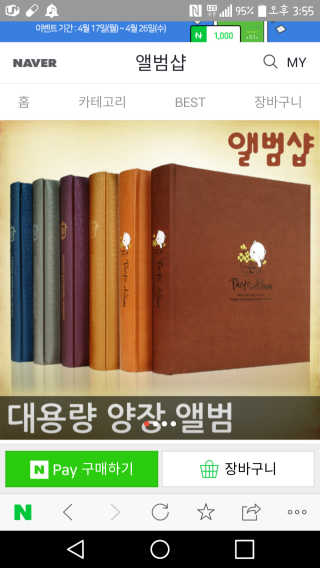 김민선님이 올린 리뷰 사진 1