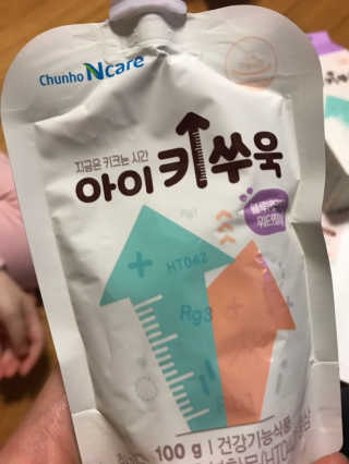 러블리엘리님이 올린 리뷰 사진 2