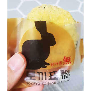 심쿵해에님이 올린 리뷰 사진 2