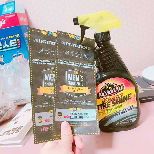 아머올 익스트림 타이어샤인 650ml 리뷰 사진