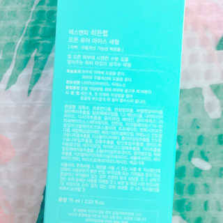 블루베리소다님이 올린 리뷰 사진 2
