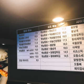 전설의옛날통닭 [전설의 옛날통닭] 자유롭게 메뉴 내 21000원 이용권. — 4.5점을 준 리뷰어가 2019년 7월 올린 사용 사진