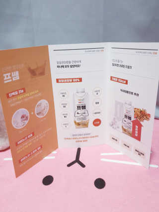 옹몽꽁맘님이 올린 리뷰 사진 3