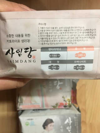 요조숙녀님이 올린 리뷰 사진 2