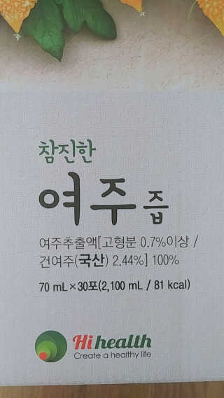 사회복지요리사님이 올린 리뷰 사진 2