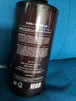 프로방스 바이올렛 퍼퓸 샴푸 1000ml 업그레이드 — 4.5점을 준 리뷰어가 2019년 6월 올린 사용 사진