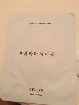 셀비엔 Real kelp facial mask — 5점을 준 리뷰어가 2017년 4월 올린 사용 사진