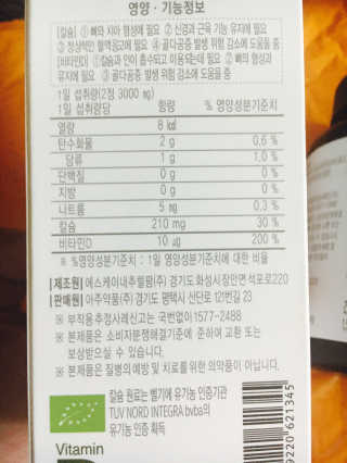 이리뷰님이 올린 리뷰 사진 2