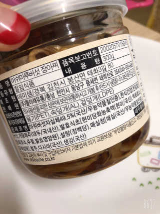 얌얌님이 올린 리뷰 사진 2
