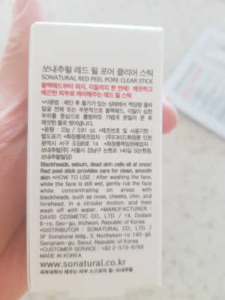 해발님이 올린 리뷰 사진 3