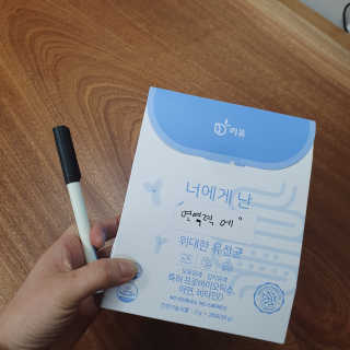 코튼캔디님이 올린 리뷰 사진 2