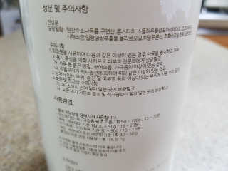 행복트리님이 올린 리뷰 사진 4