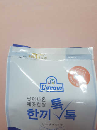 얌야미님이 올린 리뷰 사진 2