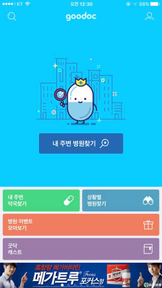 찐율윤님이 올린 리뷰 사진 1