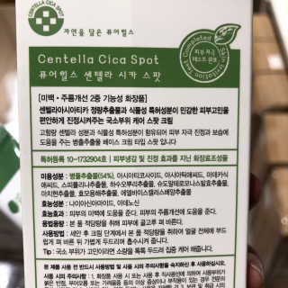 지연님이 올린 리뷰 사진 3