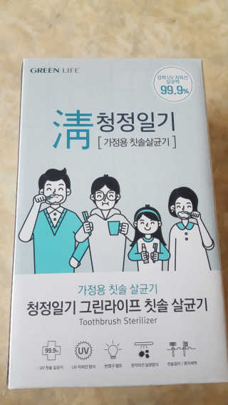 네온마켓 청정일기 가정용 칫솔살균기 — 5점을 준 리뷰어가 2019년 3월 올린 사용 사진