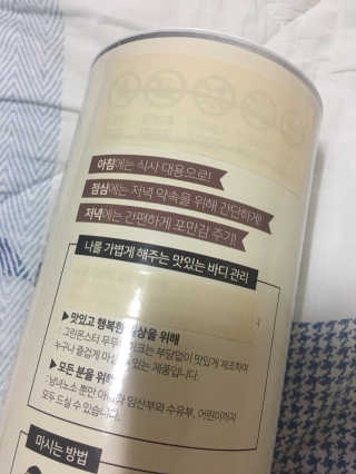 이십리터님이 올린 리뷰 사진 3