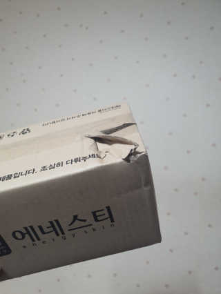(주)에네스티 미스랩 갈락토미세스 인텐시브 크림 — 4점을 준 리뷰어가 2019년 10월 올린 사용 사진