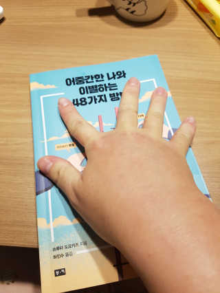 민두두두님이 올린 리뷰 사진 3
