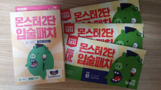 썬꼰쥬님이 올린 리뷰 사진 1