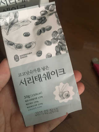 [착한습관]건강한 한끼, 귀리 쉐이크와 서리태 쉐이크 — 5점을 준 리뷰어가 2019년 7월 올린 사용 사진