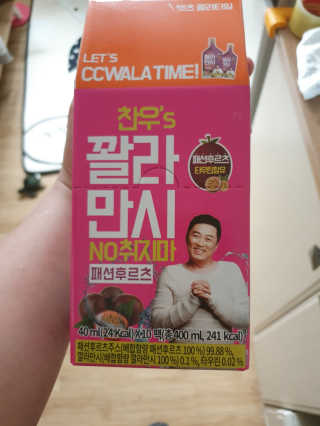 소주하님이 올린 리뷰 사진 2